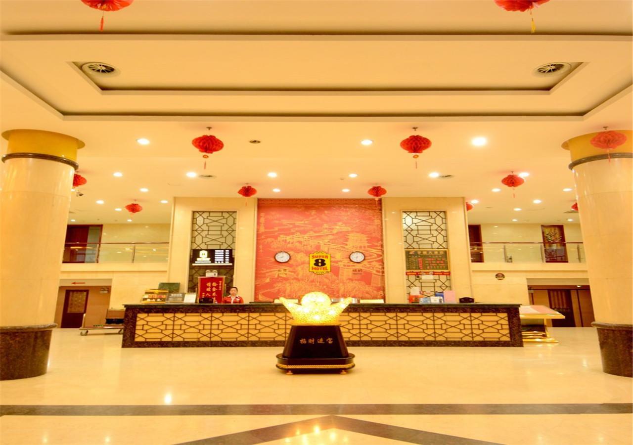 Super 8 Pingyao Railway Station Yufeng Hotel Exterior photo